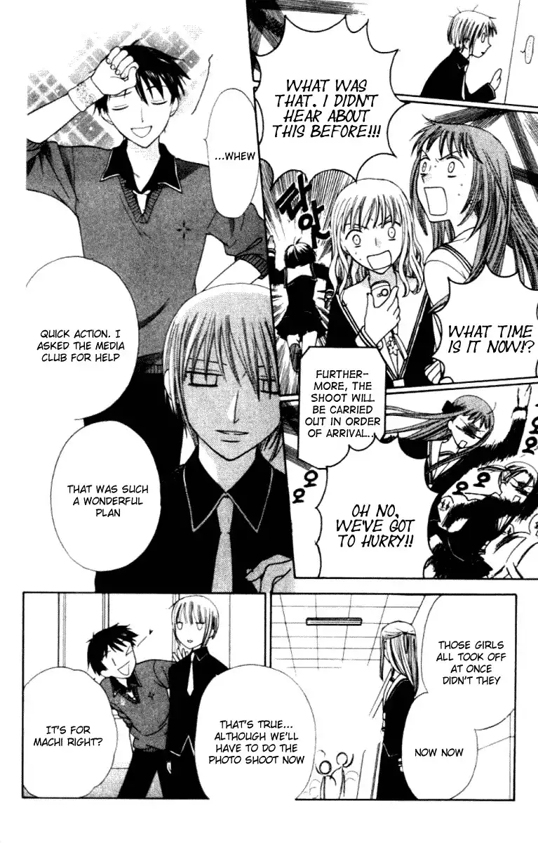 Fruits Basket Chapter 89 26